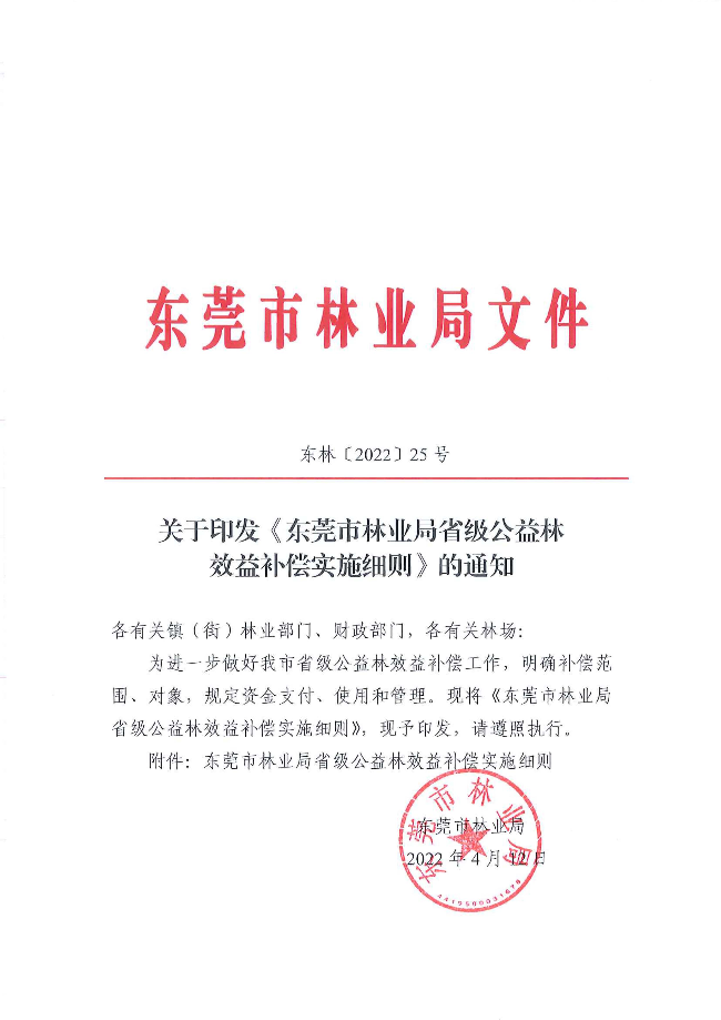 已编辑图片