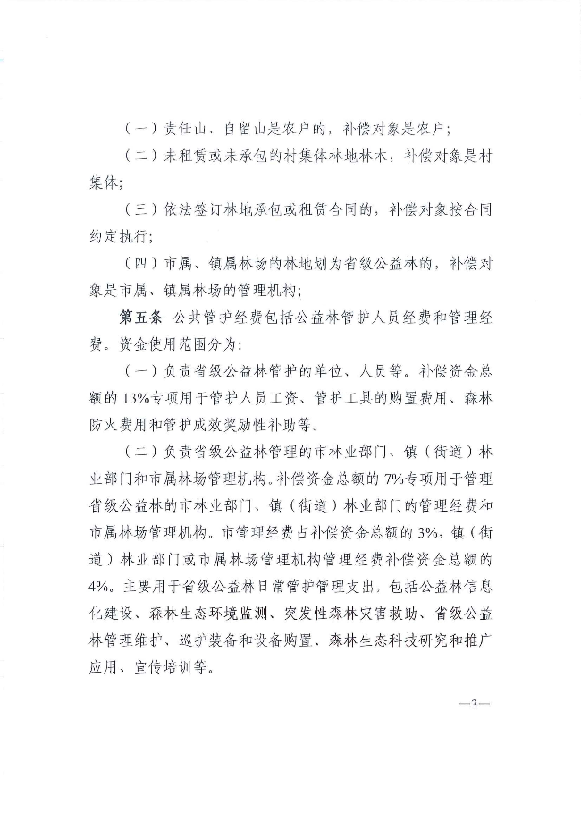 已编辑图片