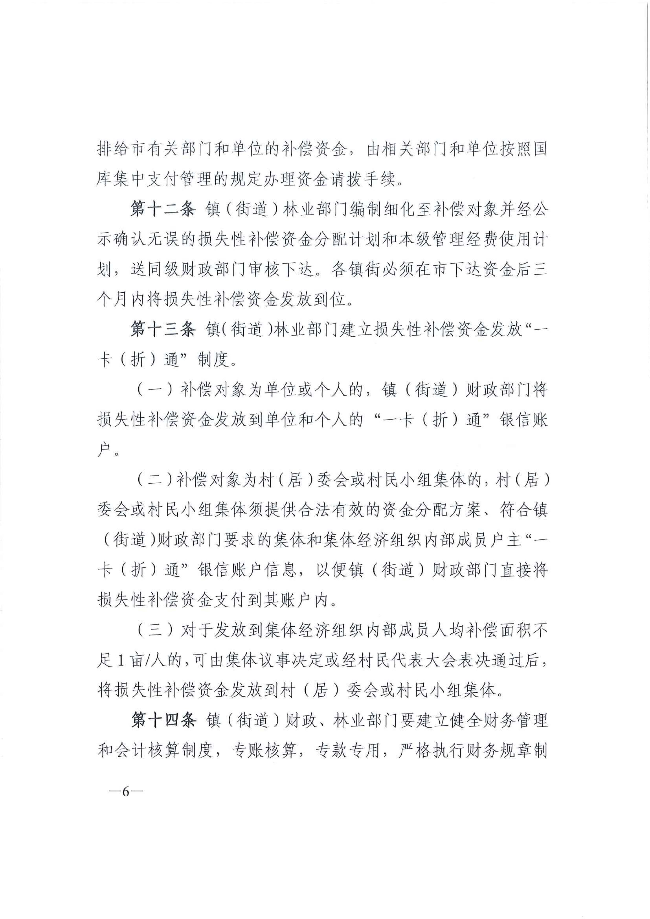 已编辑图片
