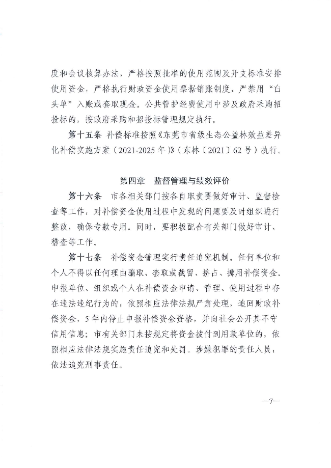 已编辑图片