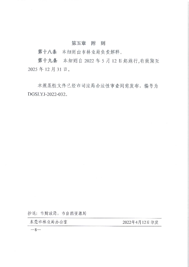 已编辑图片