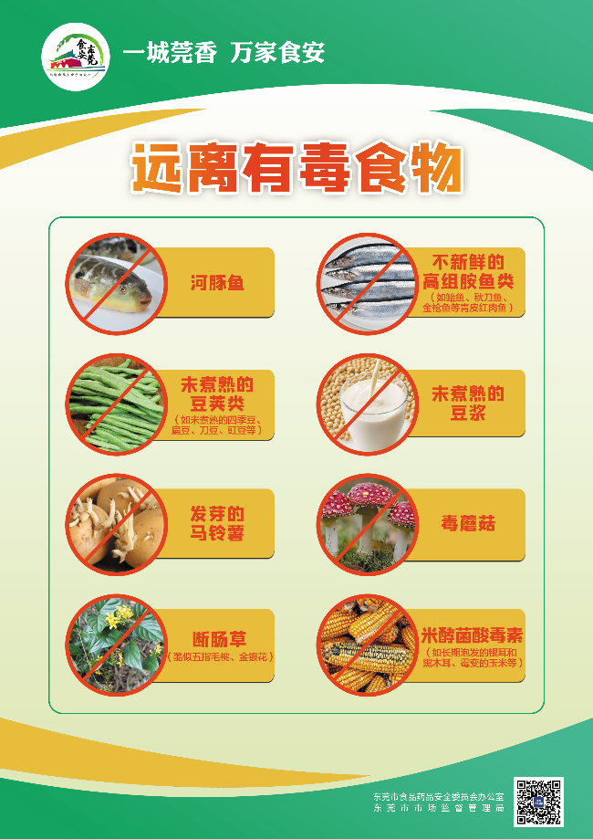 海报3.jpg
