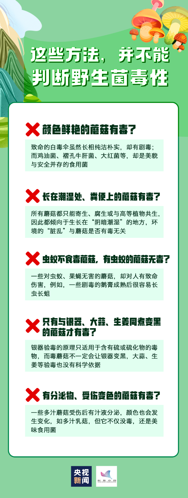 640 (1).png