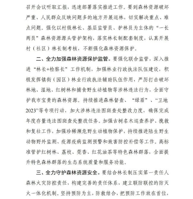 已编辑图片