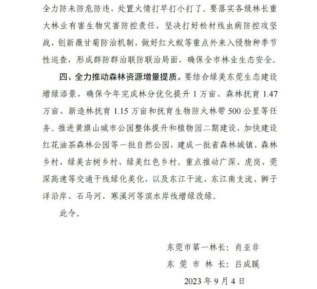 已编辑图片