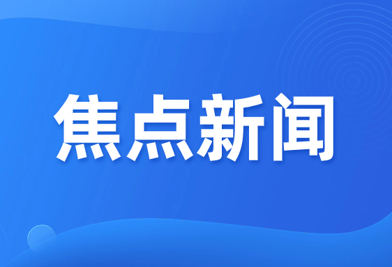 人民日报刊文纪念江泽民...