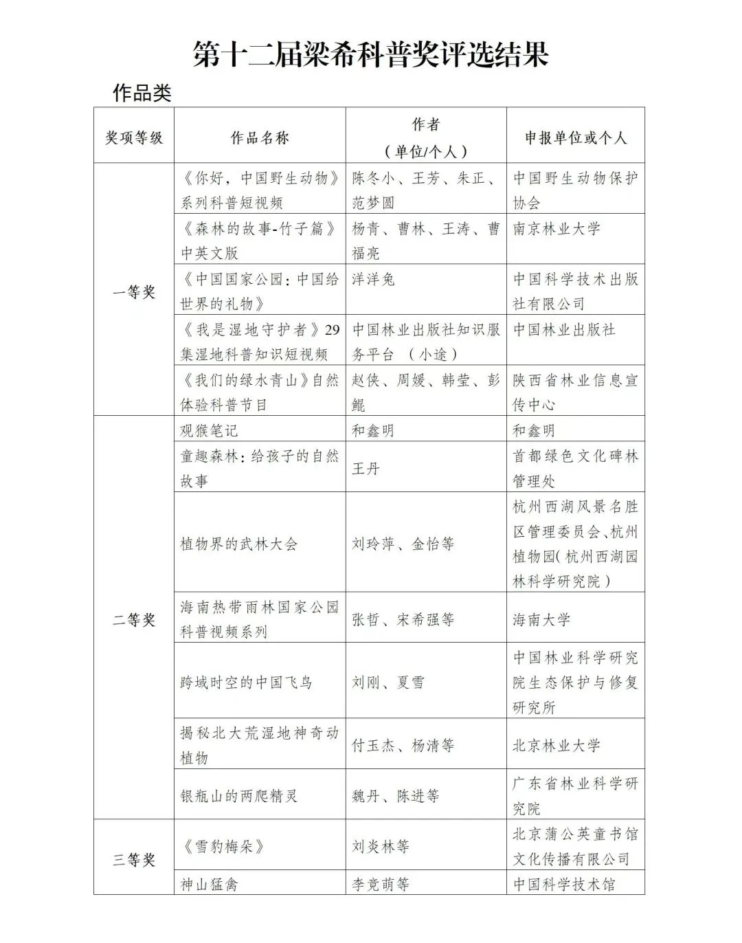 640.webp (2).jpg