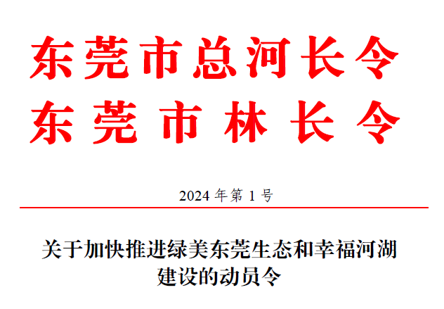 微信图片_20240507115237.png