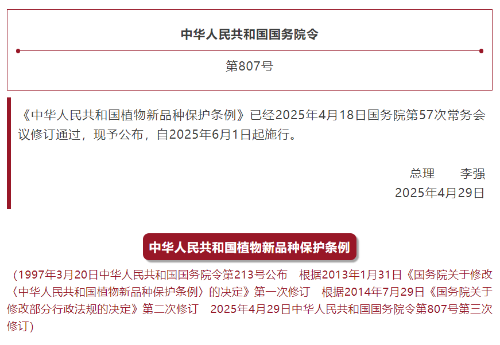 微信图片_20250527150252.png