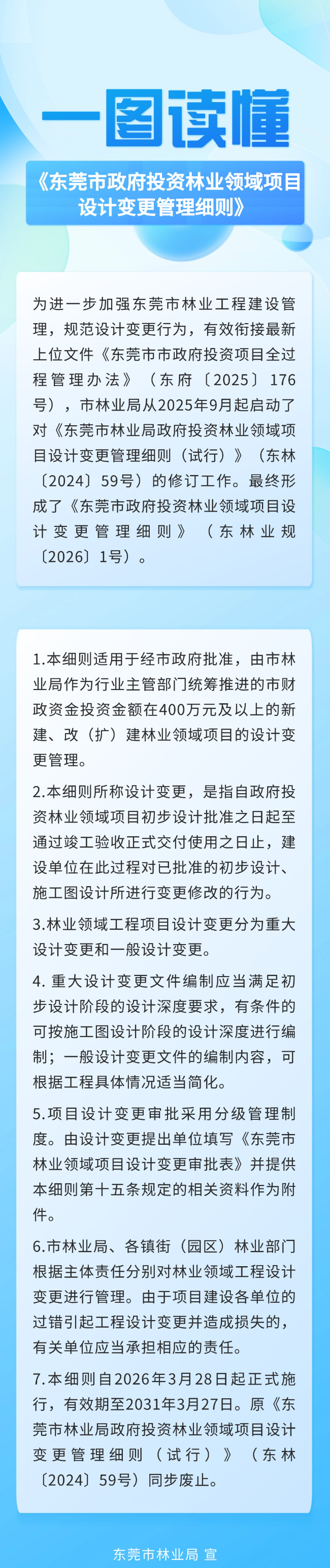 长图.jpg