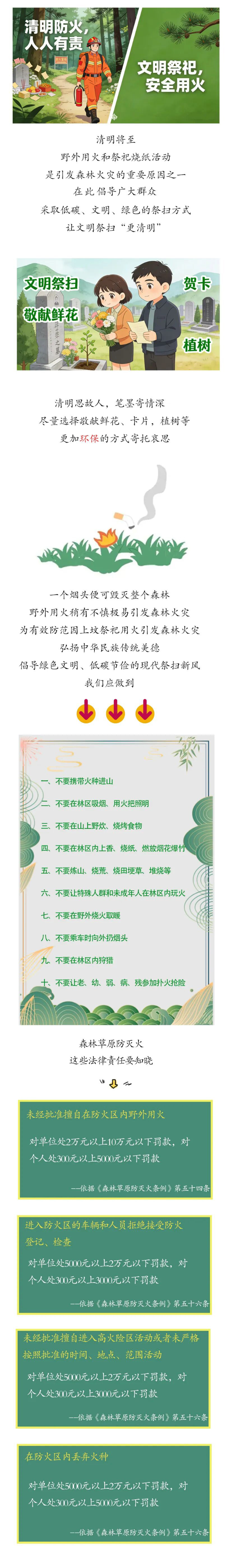 640 拷贝.jpg