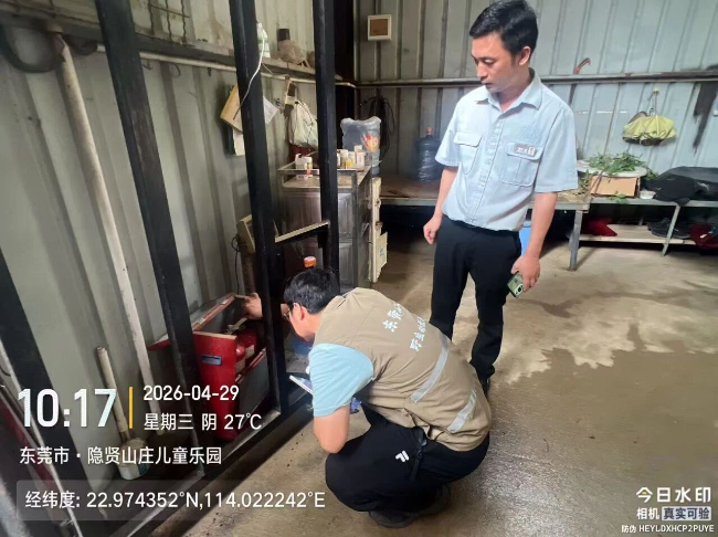 微信图片_2026-05-02_110605_954.jpg