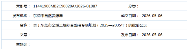 微信图片_2026-05-13_104911_798.png