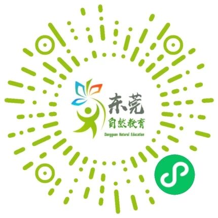 大屏嶂报名码.jpg