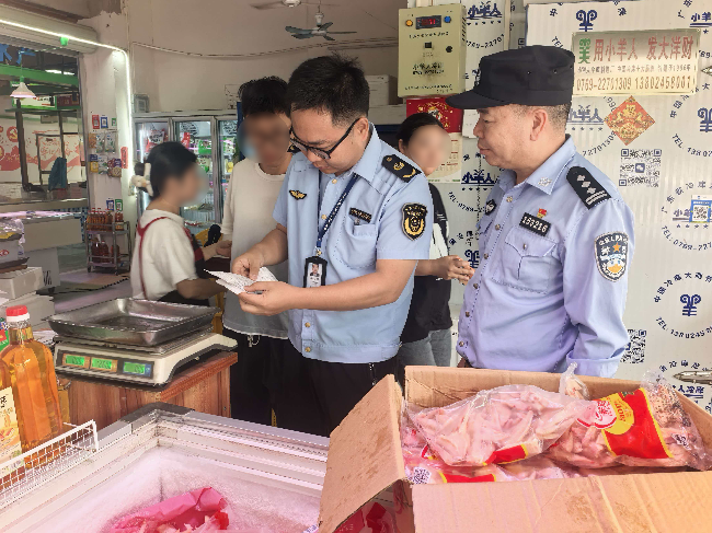 市监2 拷贝.jpg