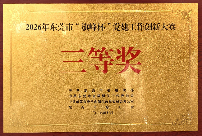 49641e37a722bab075483fc047047fed_origin(2) 拷贝.jpg