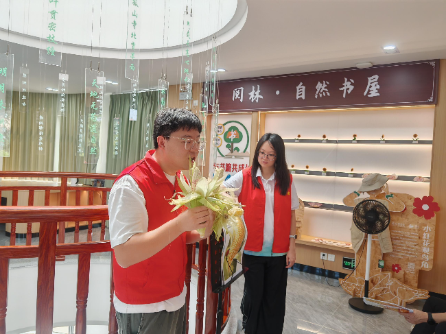 林科所1.jpg