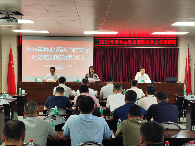 微信图片_20260814110630_450_49.jpg