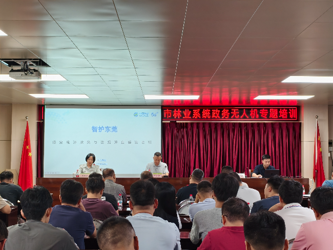 无人机培训图(1).jpg