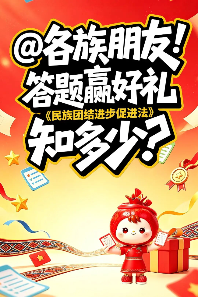 微信图片_2026-09-14_091333_003.jpg