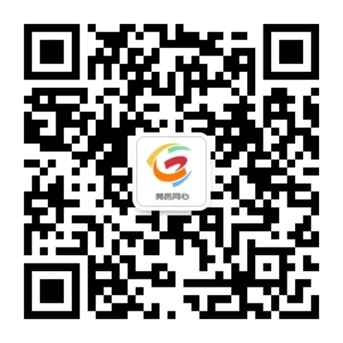 微信图片_2026-09-14_091343_076.jpg