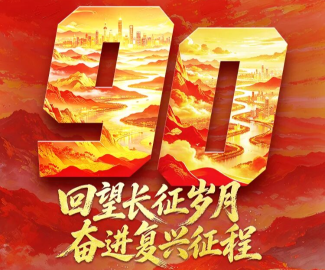 向你们致敬！
